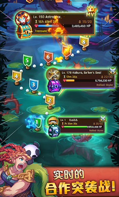 光炎联盟弹珠英雄