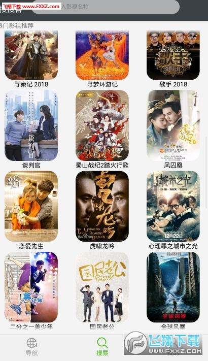 搜搜客