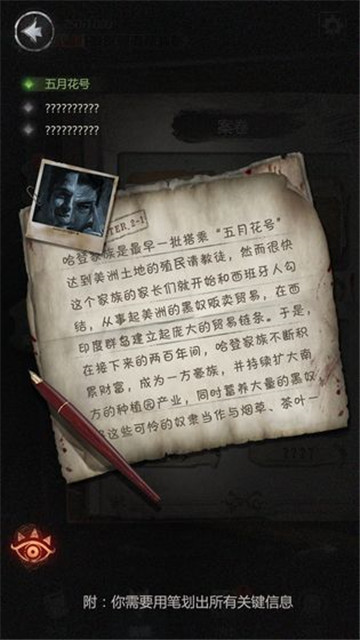 探魇2猎巫游戏官网版