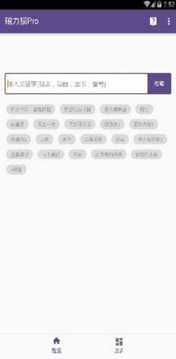 cilimao磁力猫免费