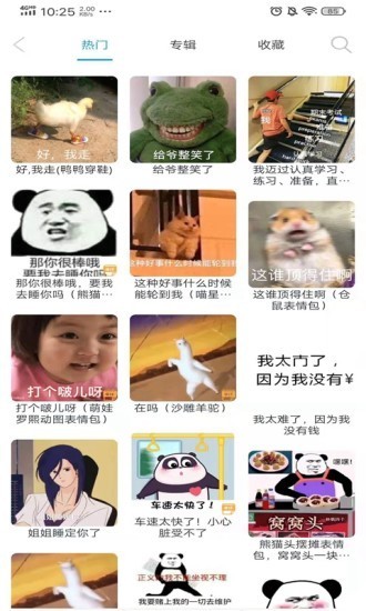 百花兔