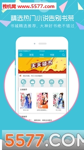 魔情阅读