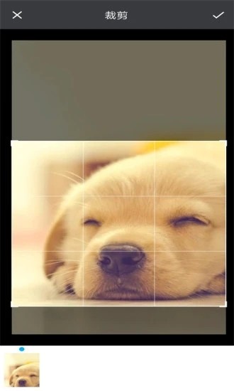 截图超人官方版