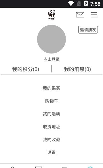 熊猫客