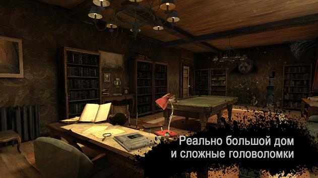 恐怖大厦联机版