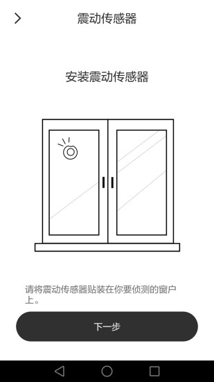 霍尼韦尔家居