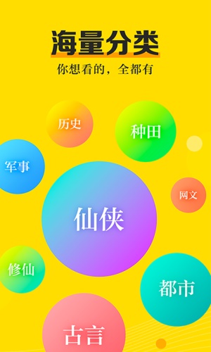 米阅小说app