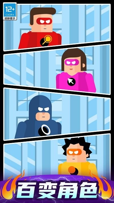 最强炮手子弹先生版