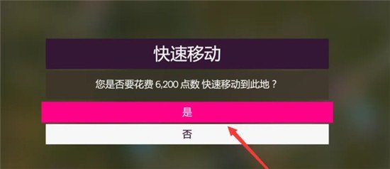 极限竞速地平线5免费手机版云游戏