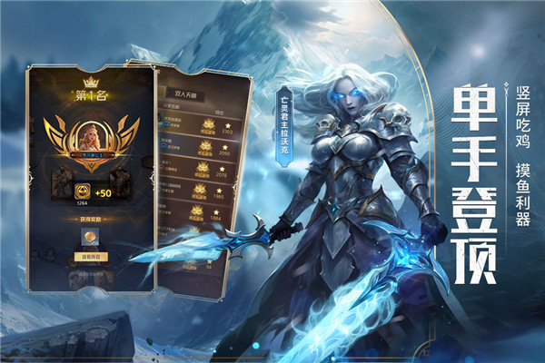 狼人对决完整版