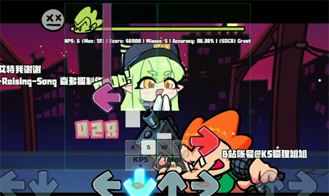 周五夜放克沙威玛传奇