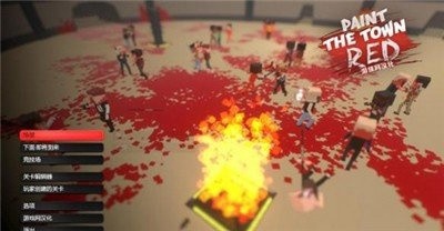 血染小镇移植版