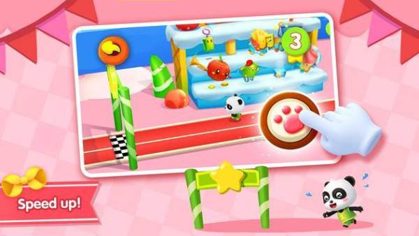 小熊猫的剧场安卓版