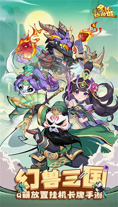 全民动物城官方版