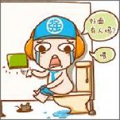 小心走错厕所