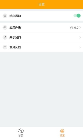 空调遥控器万能