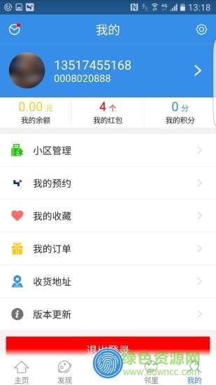 伍嘉壹