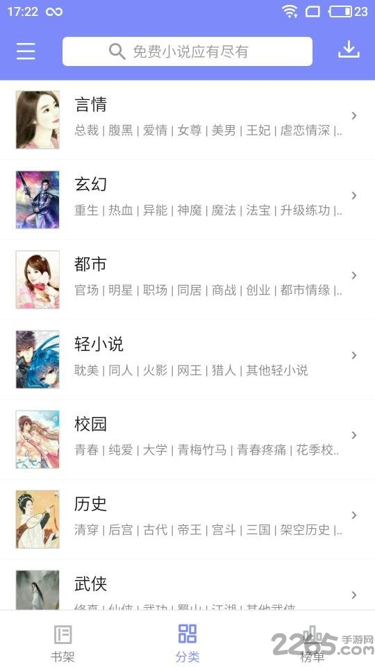 橘猫小说app最新版