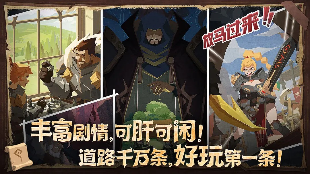 因狄斯的谎言官方版