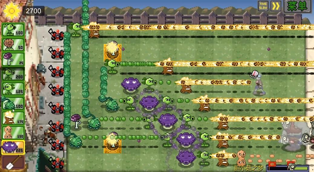 植物大战僵尸胆小菇之梦