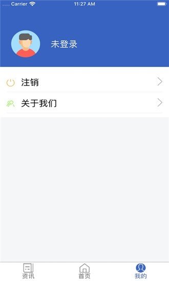 家政信用查服务员端
