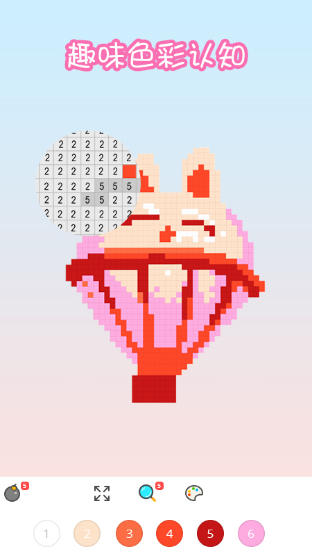 Voxel(填色游戏)