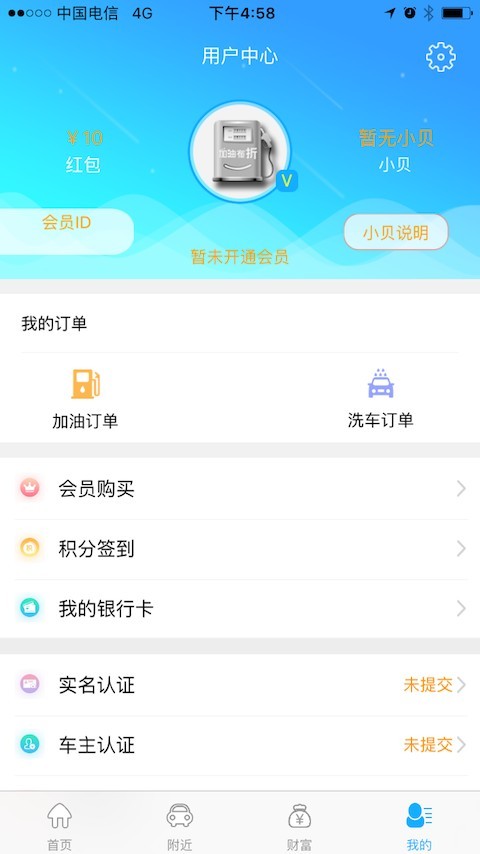 共享生活