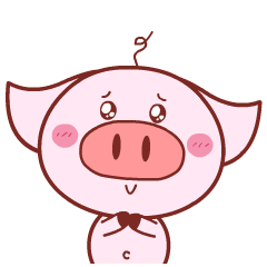 粉猪曳紫表情包