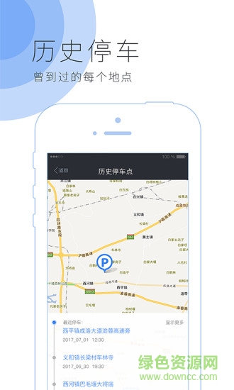 首牛云控