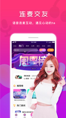 小伴点最新版