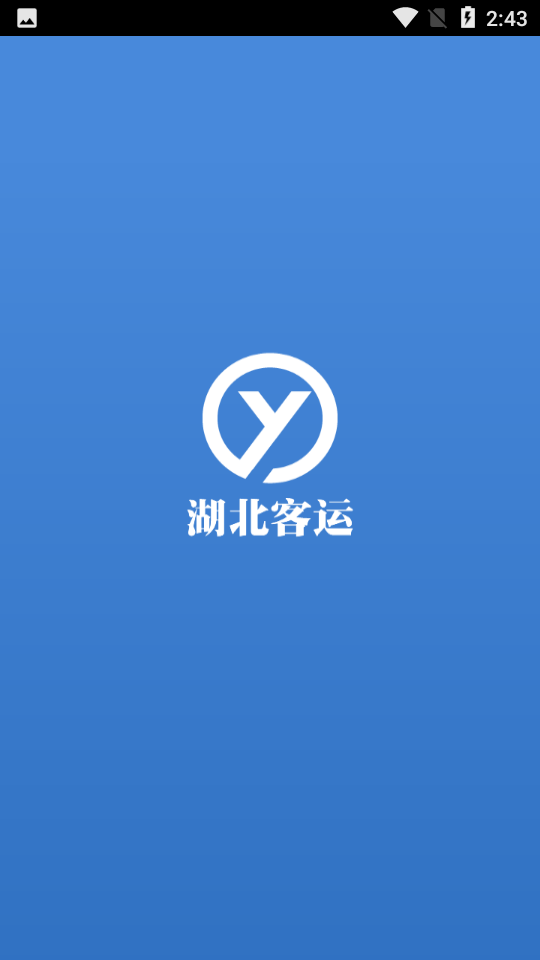 客运96513