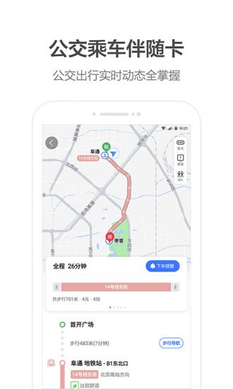 缺德地图