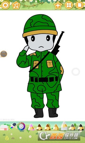 工作人员涂涂乐免费版