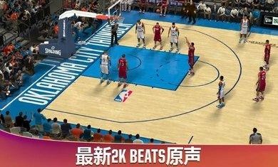 nba2k20手机版豪华版