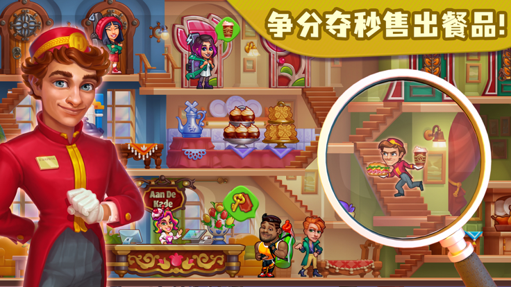 糖果泡泡乐园假日酒店版