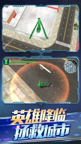 钢铁绳索英雄2游戏手机版