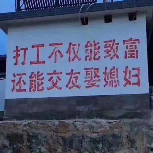 打工人表情包图片