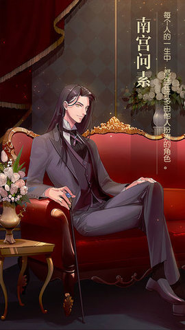 星辰降临时官方版