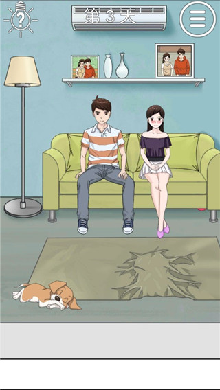 拆散情侣大作战2最新版