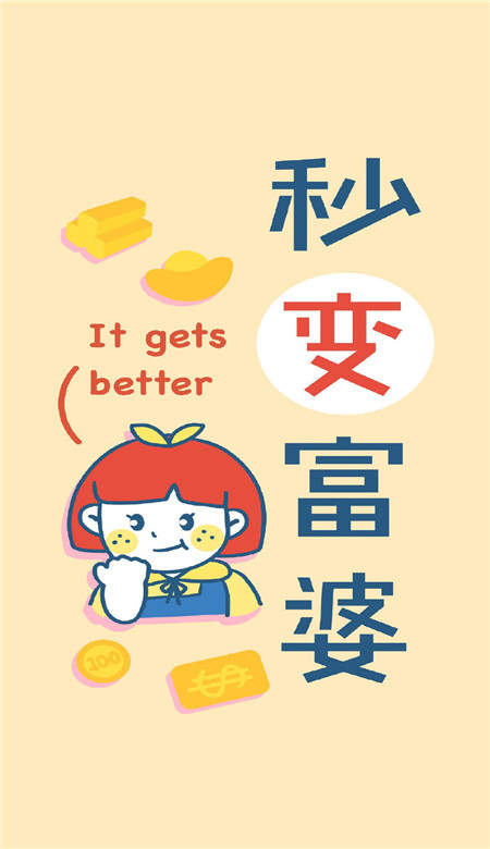 2020十月壁纸图片