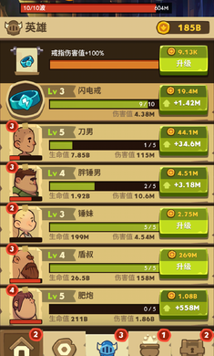 差不多英雄(Almost A Hero)