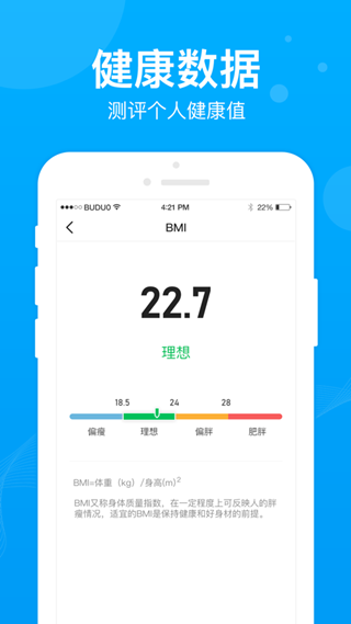 欢乐步步赚