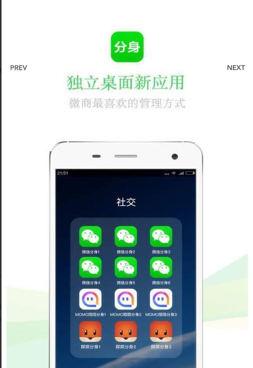 墙艺设计本