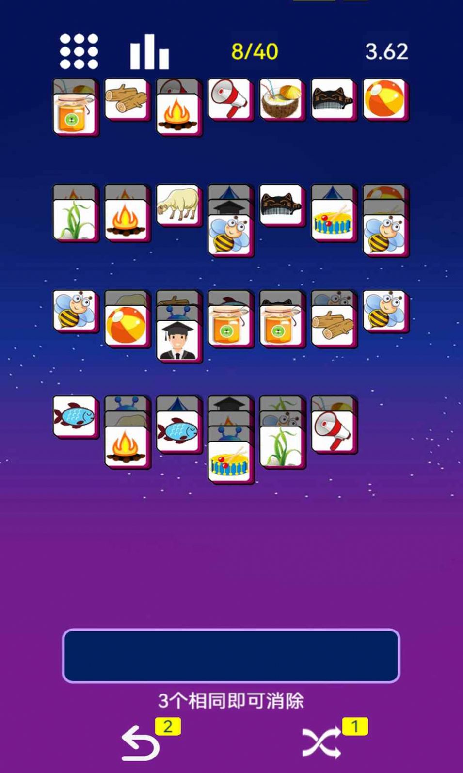 星空消消消官方红包版