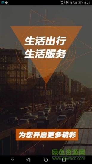 小蜜蜂代驾