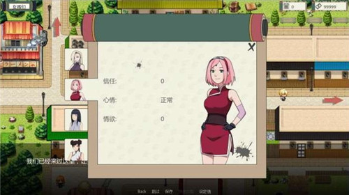 异族崛起第三章完整版本