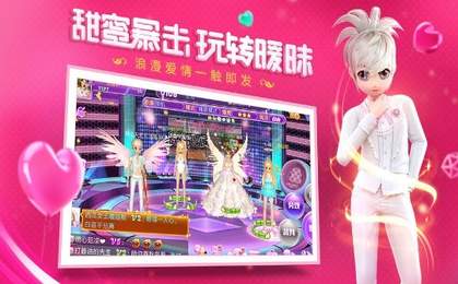 恋与恋练生官方版