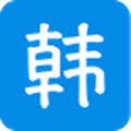 韩语吧安卓版