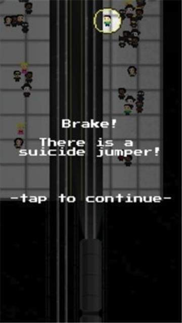 隐身列车安卓版