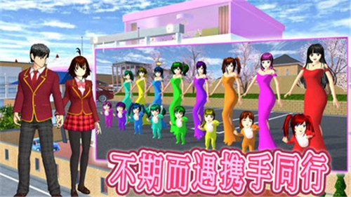 真实学校模拟器2025